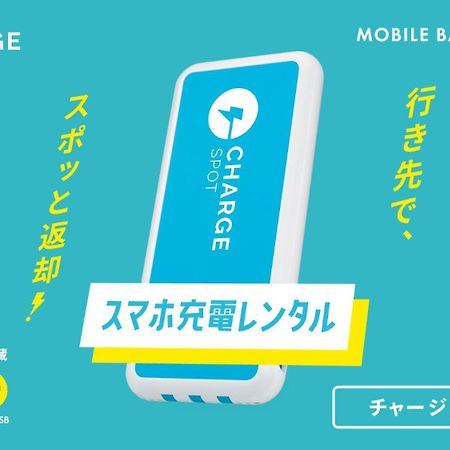 Toyoko Inn Hokkaido Okhotsk Abashiri Ekimae Esterno foto