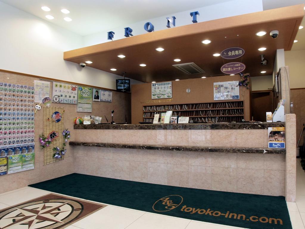 Toyoko Inn Hokkaido Okhotsk Abashiri Ekimae Esterno foto