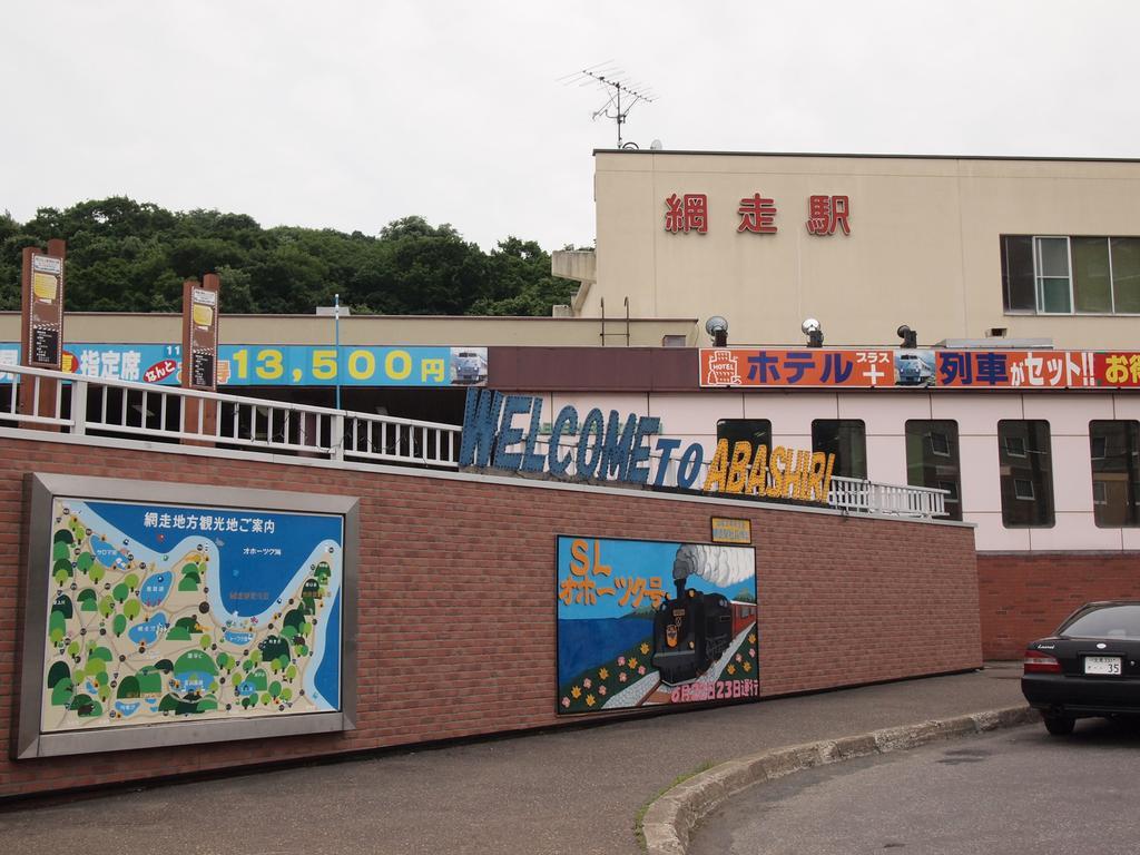 Toyoko Inn Hokkaido Okhotsk Abashiri Ekimae Esterno foto